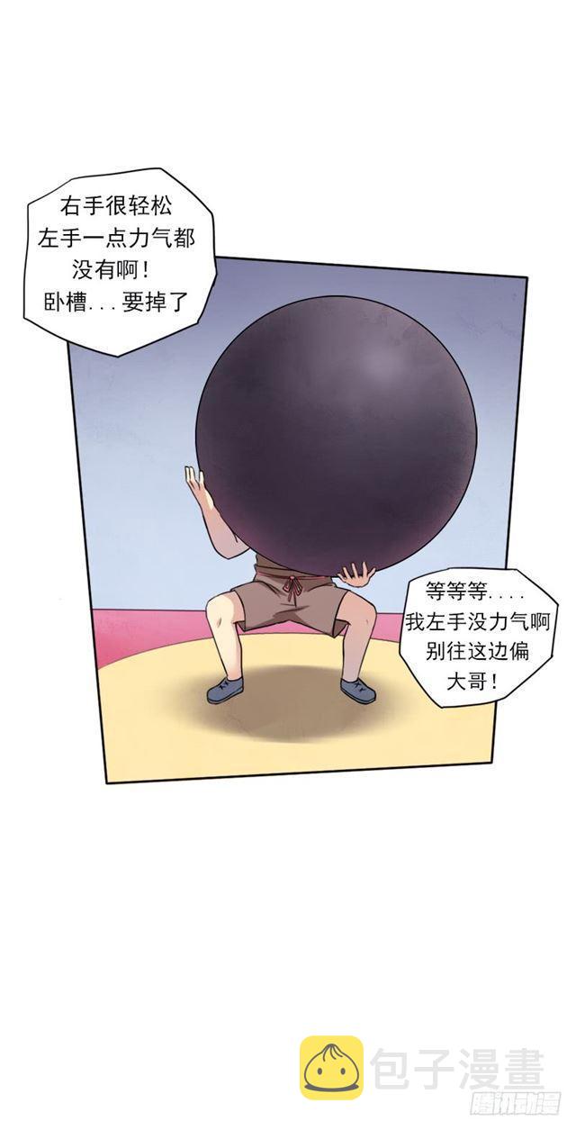 要命的跑长途18