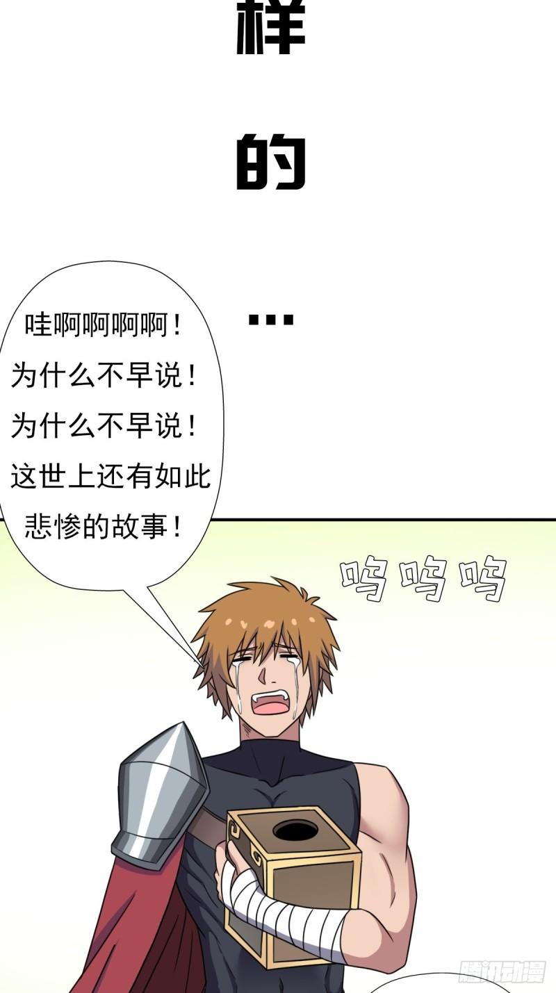 两个炉鼎37
