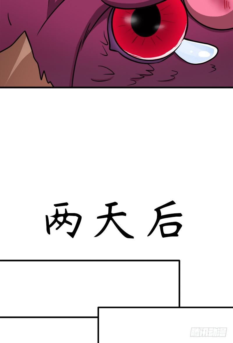 地狱之旅37