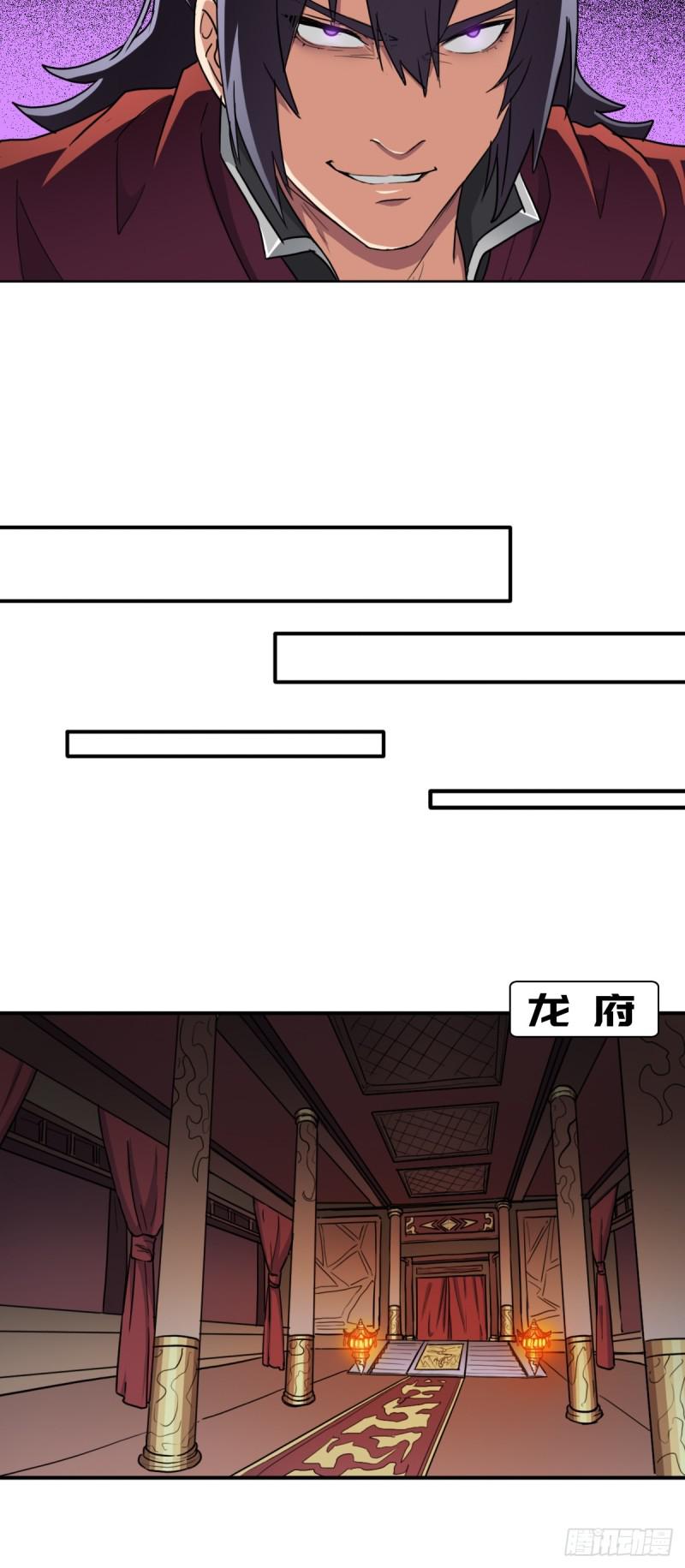 御剑仙45