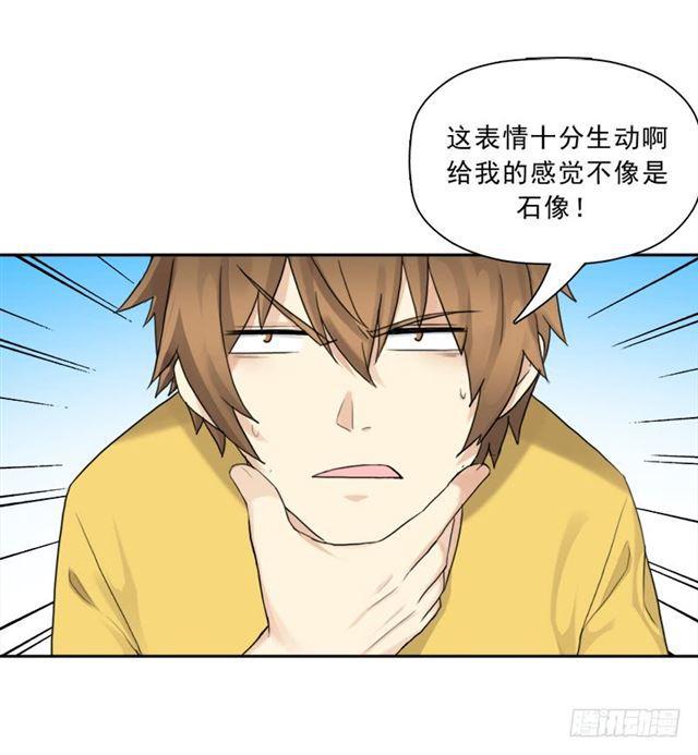 最近有点上火21