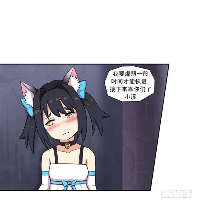 半狂化27