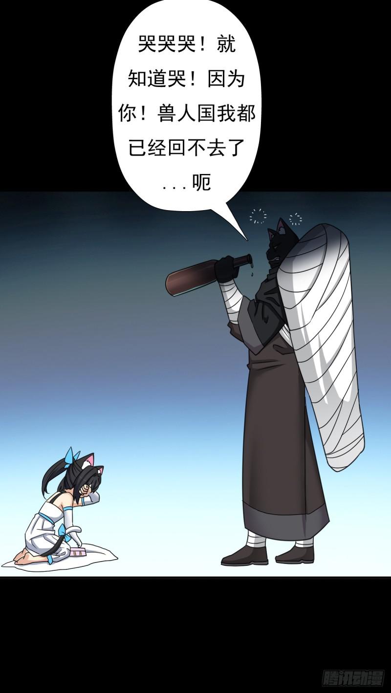 绝境逢生14