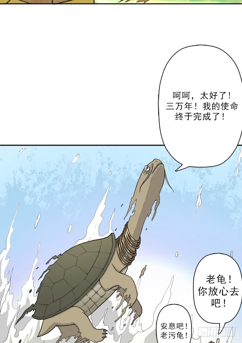 糟老头子坏得很58