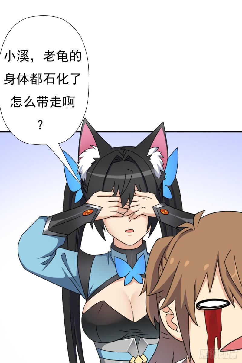 魅狐君怡37