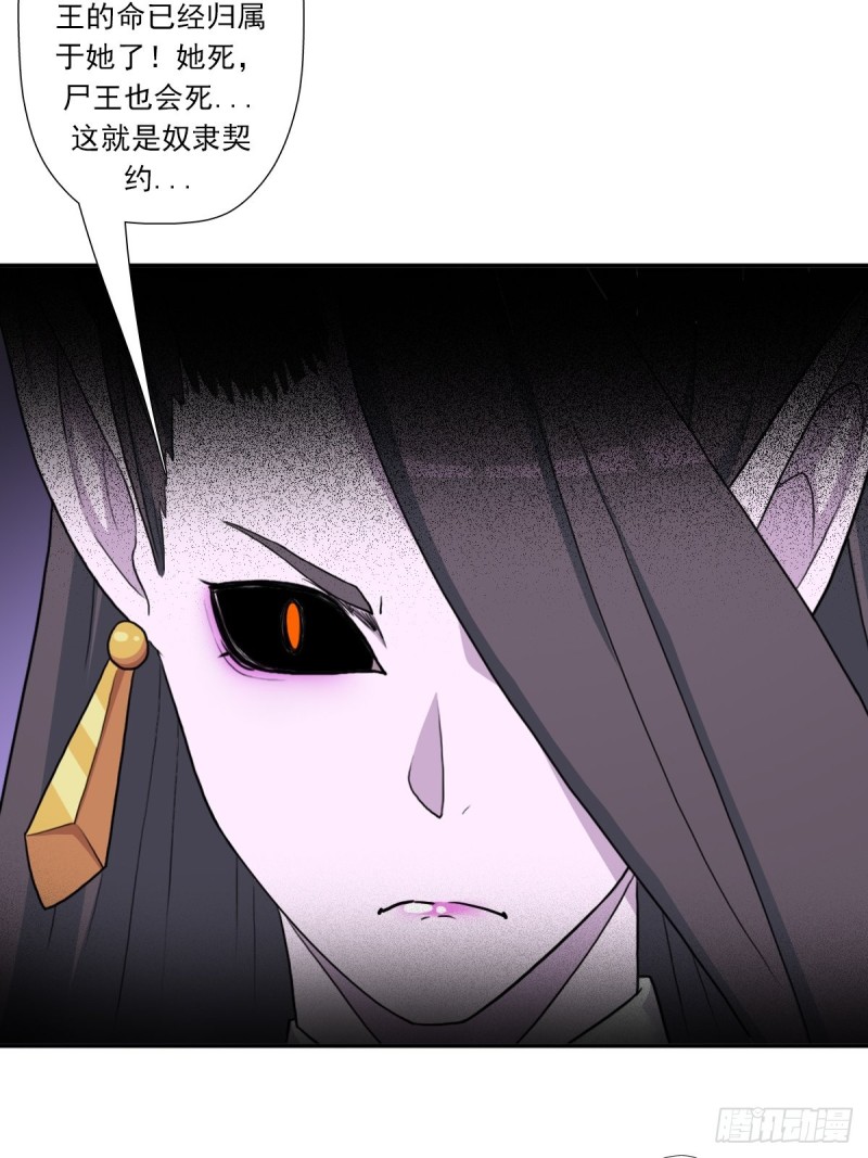 （第二季）守护贞操41