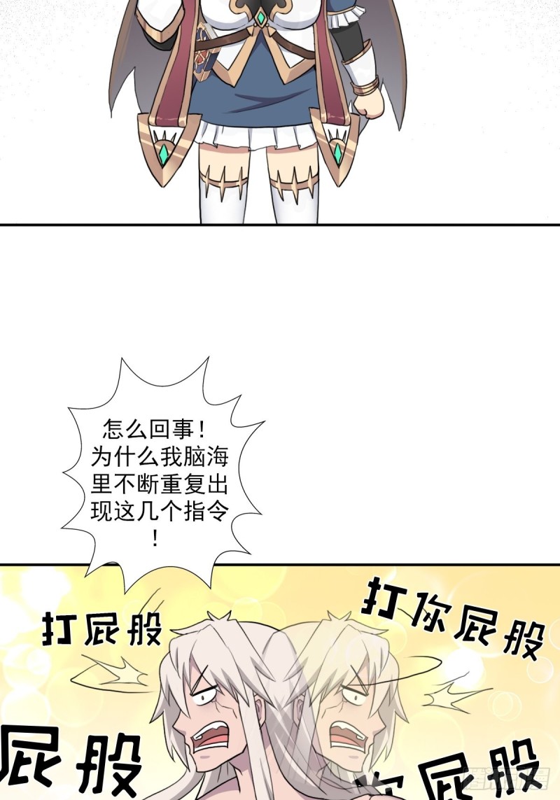 （第二季）荒古的妈妈16