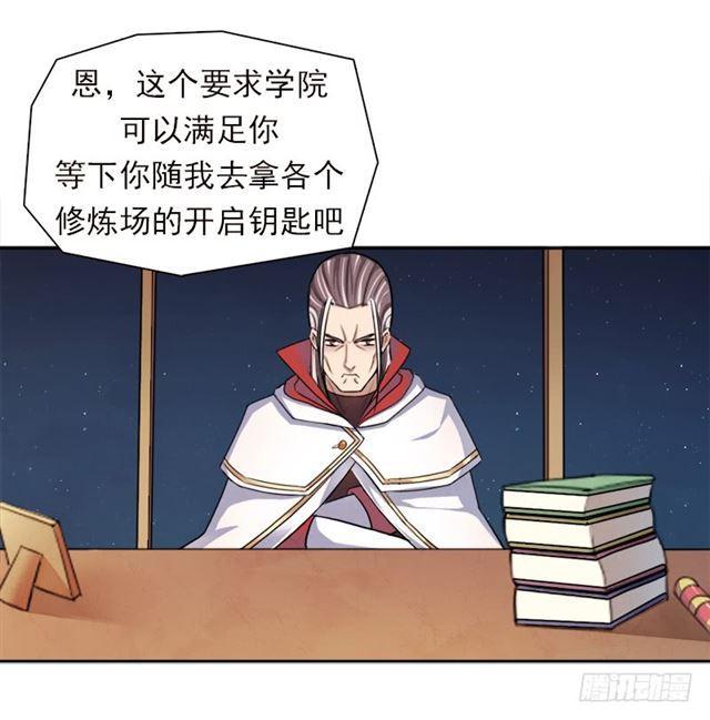 谈条件14