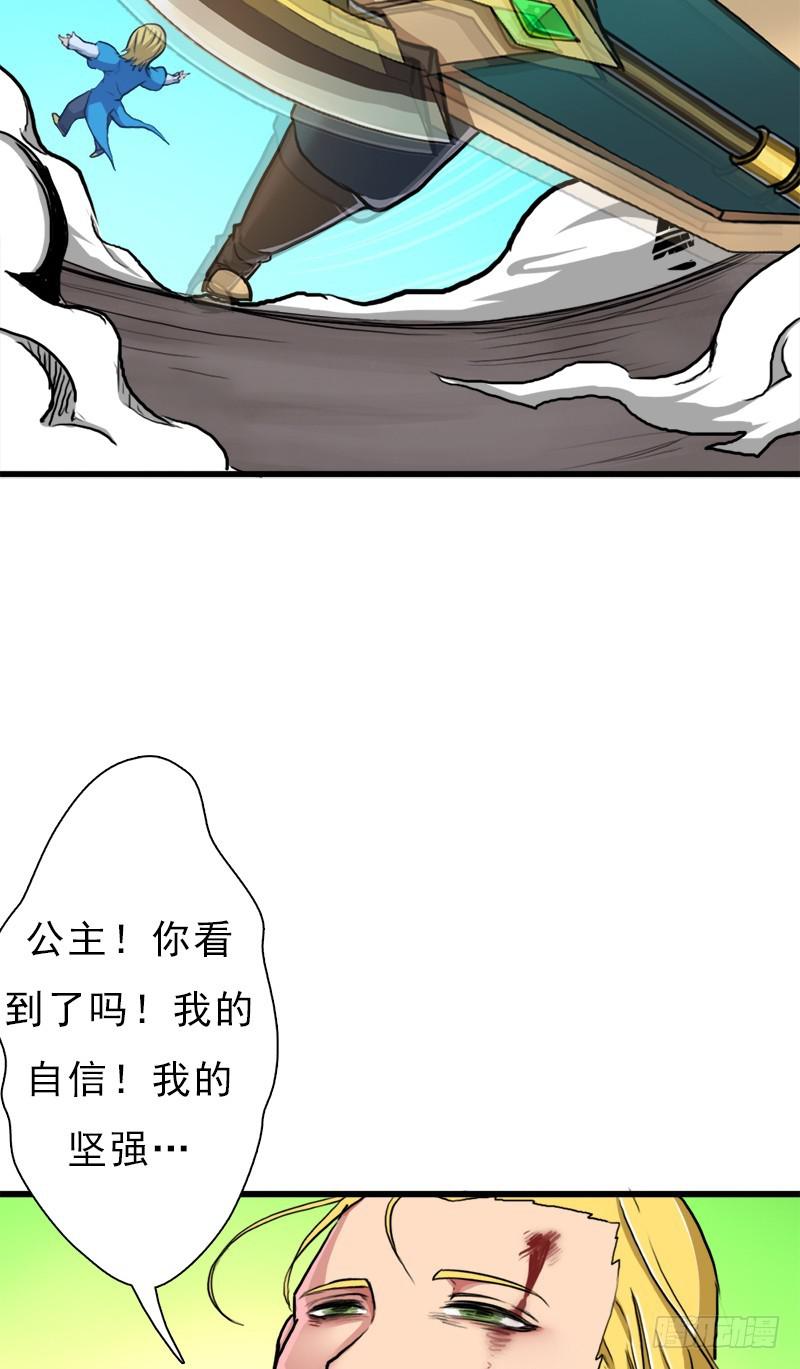 黑魔女克拉米缇22