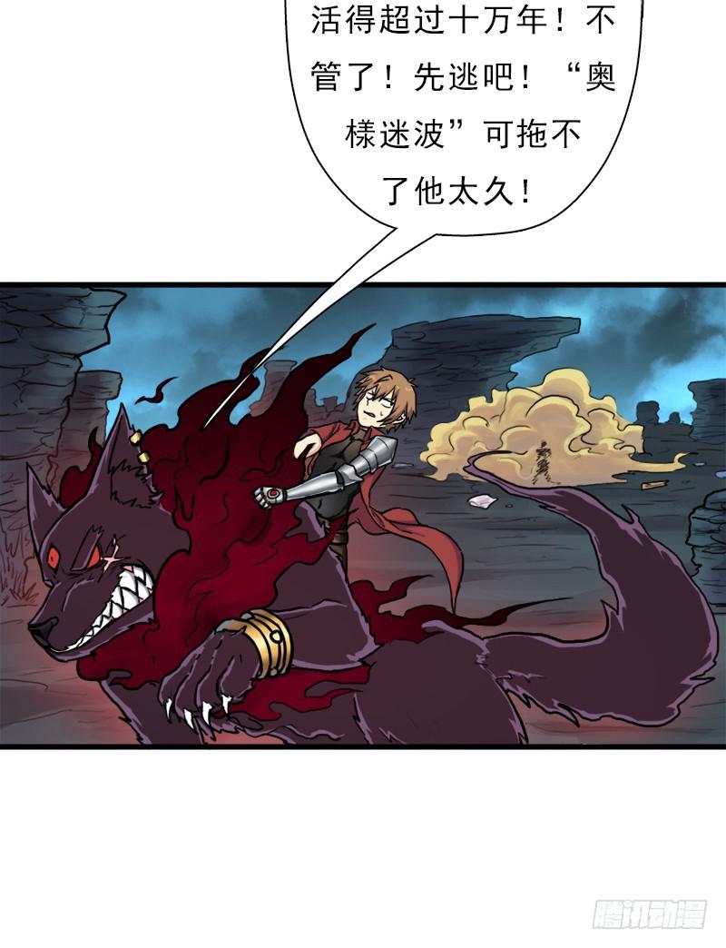 请注意！17