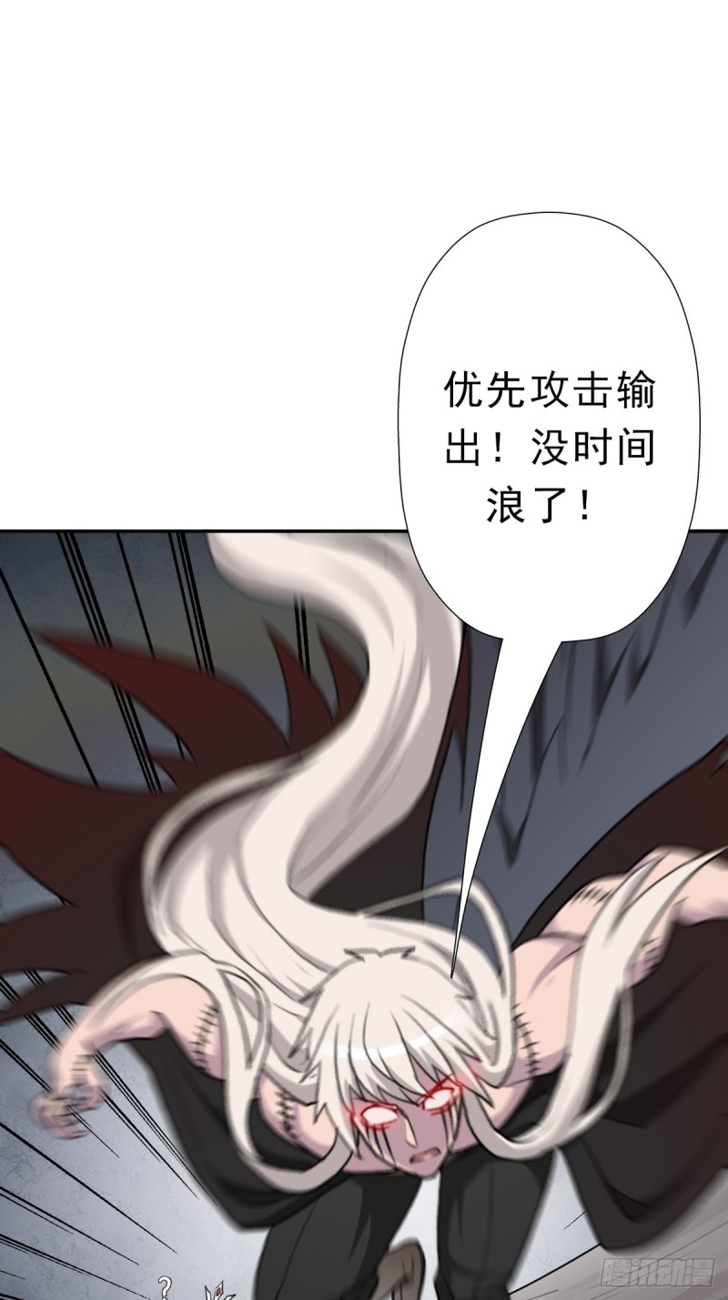（第二季）生死战（二）36