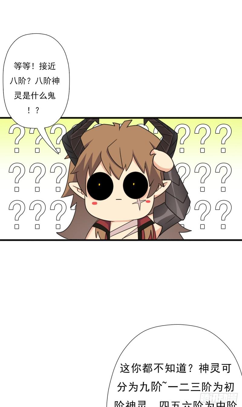 魔诞节暨抢婚比斗开始！55