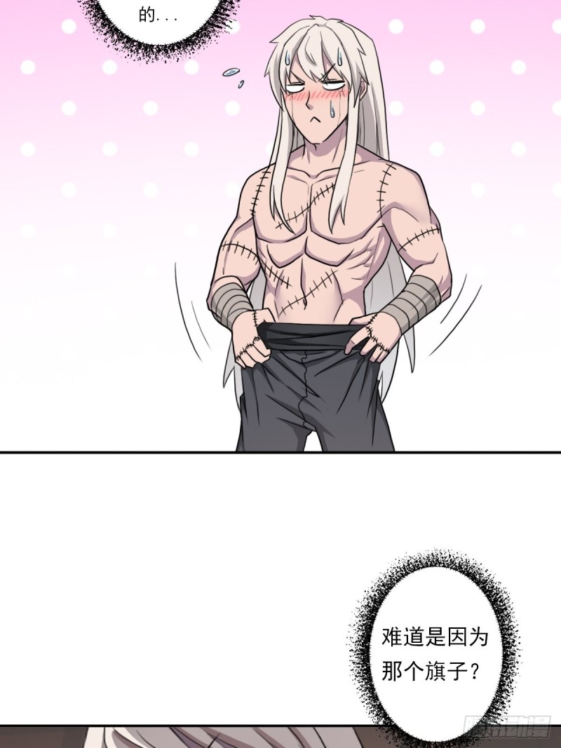 （第二季）荒古的妈妈21