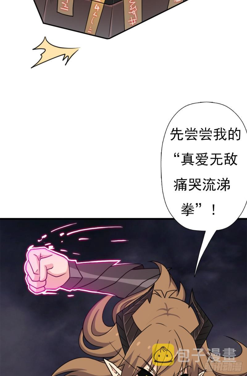绑架神灵35