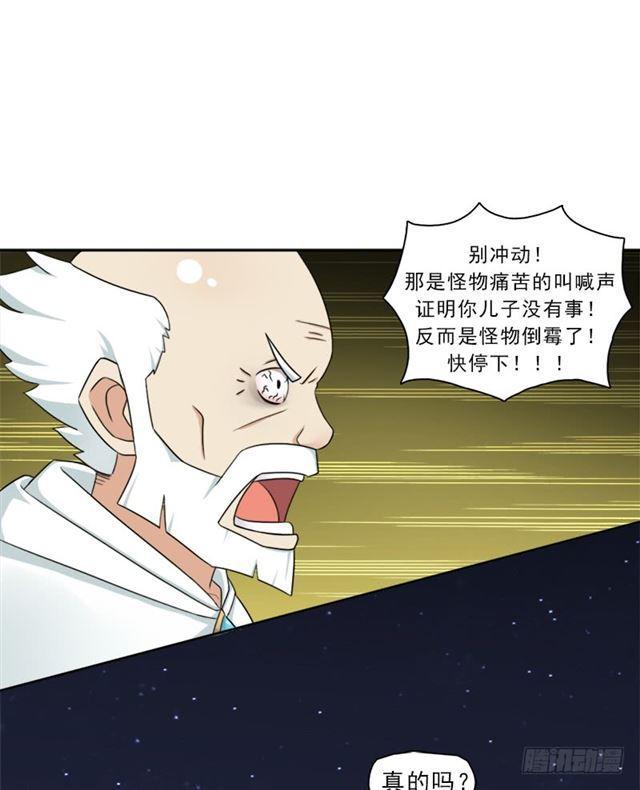 情况紧急！4