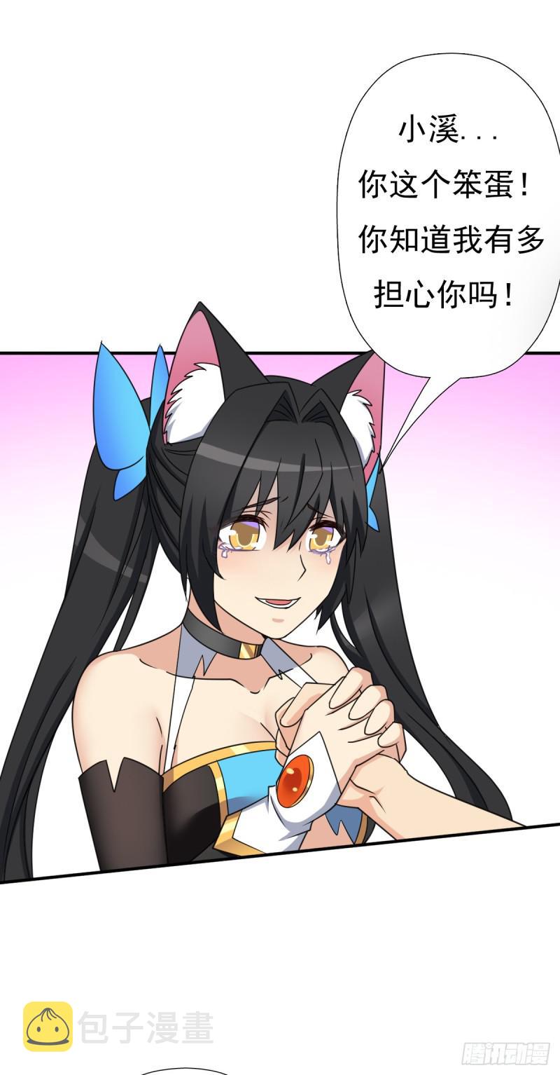 奴隶契约24