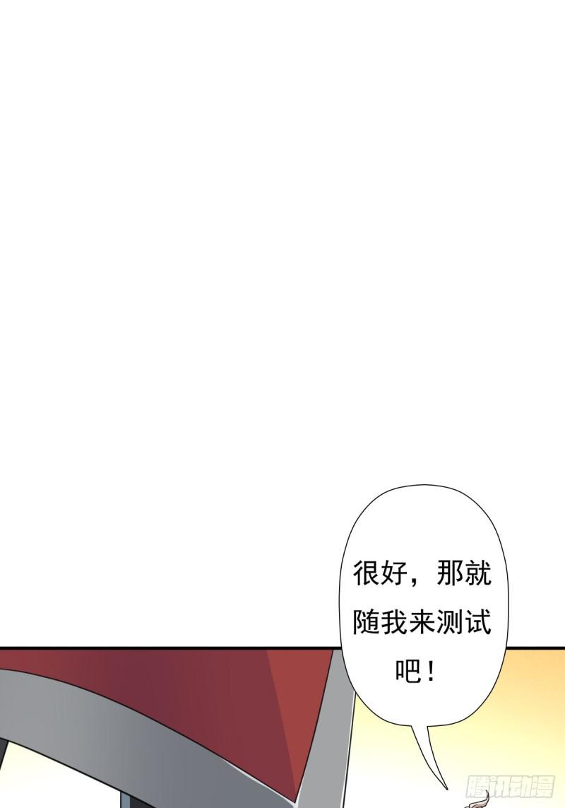 佣兵等级测试10