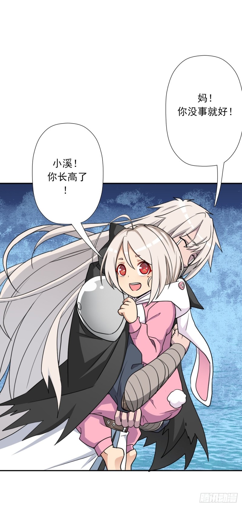 （第二季）我要成神！9