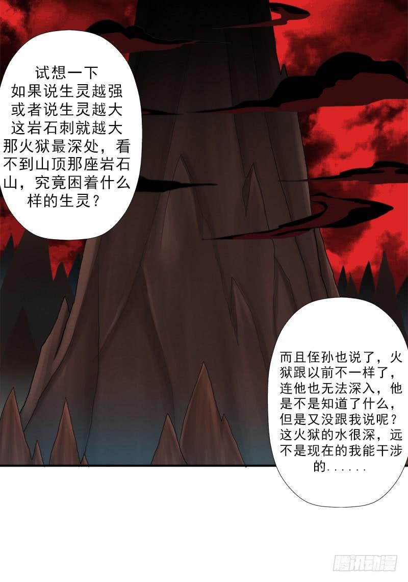 糟老头子坏得很38