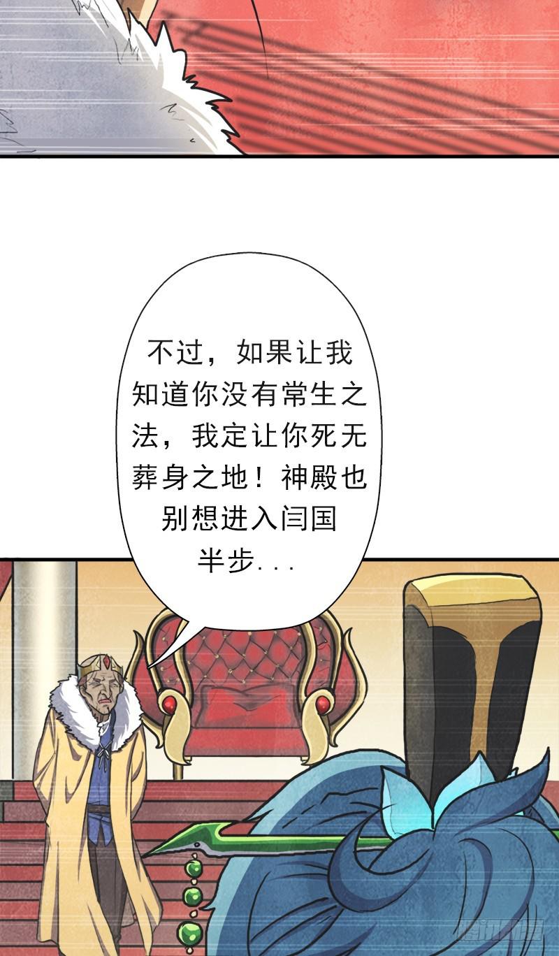 阳谋8