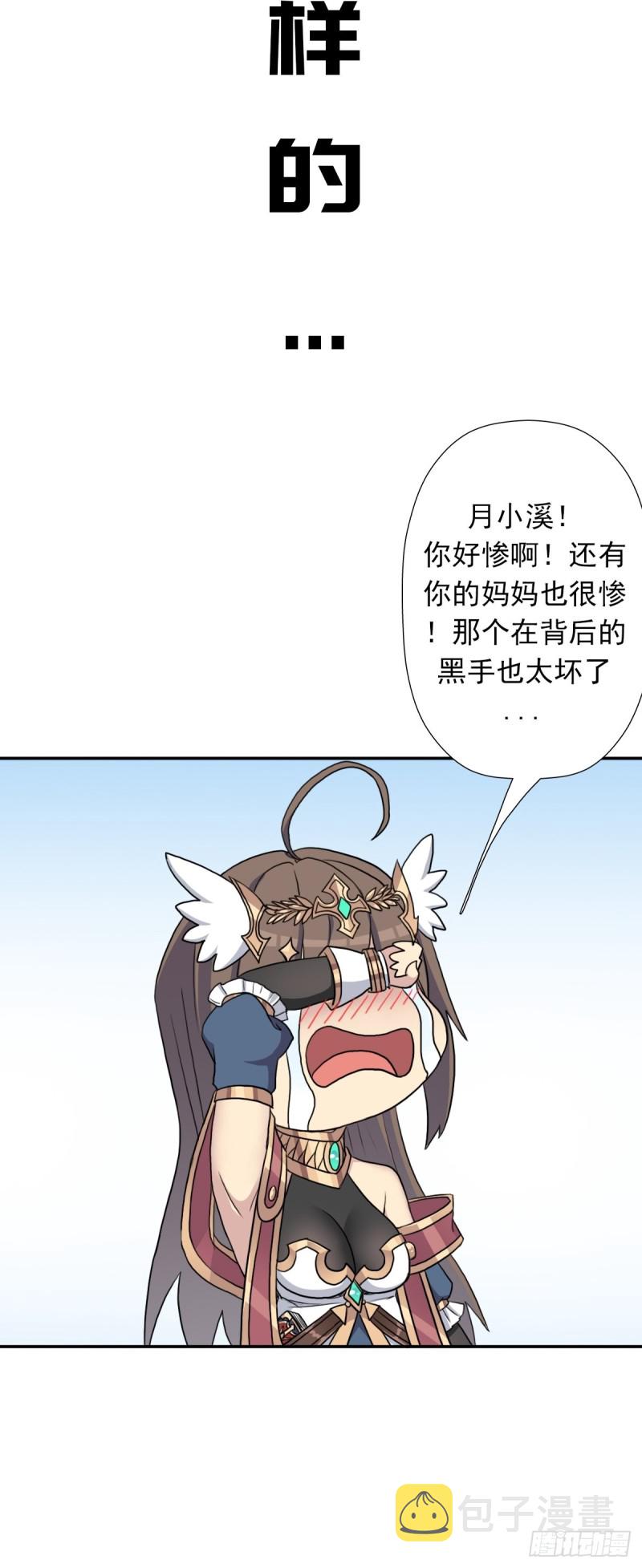 （第二季）杀人如麻7