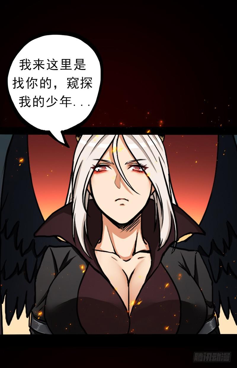 来自地狱的杀戮者62