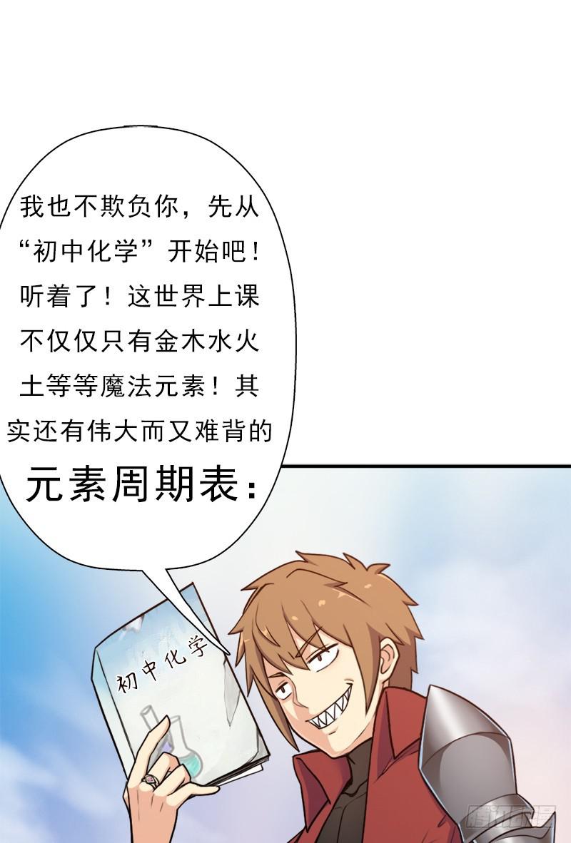 礼尚往来57