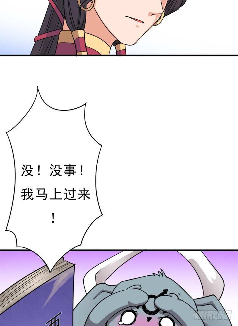 “威猛儿钢枪”23