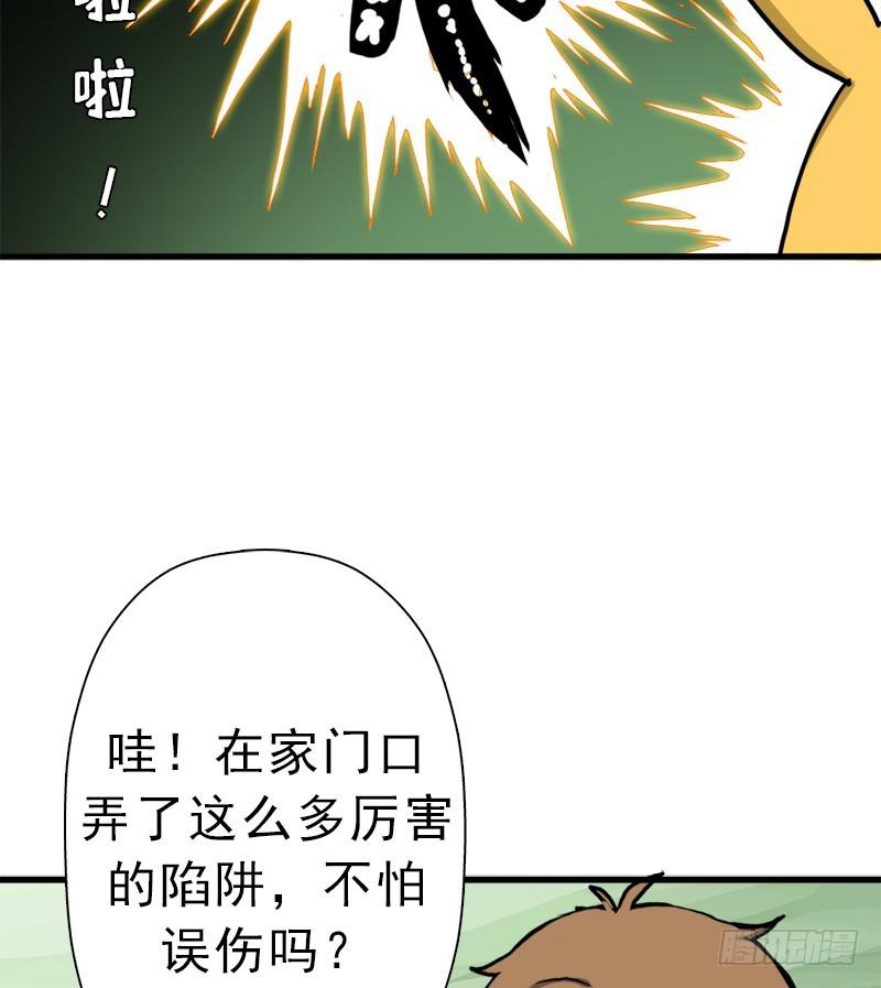 神剑阿波菲斯19