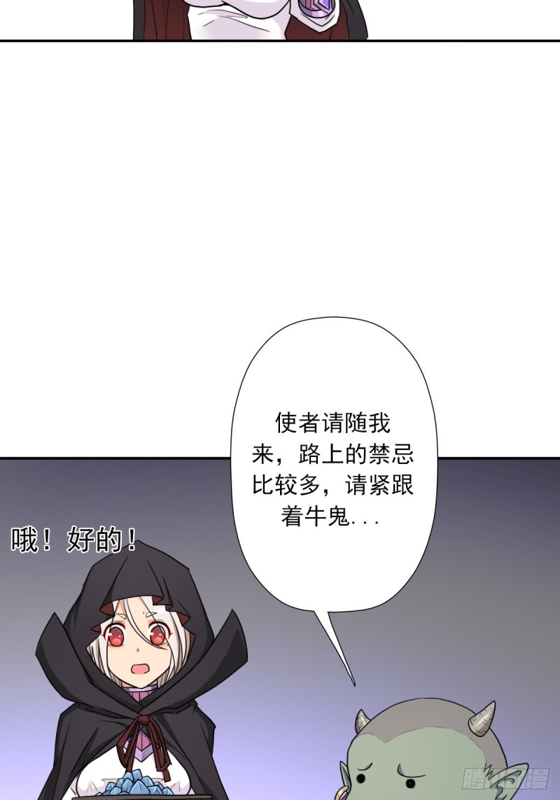 （第二季）初代地狱鬼神8
