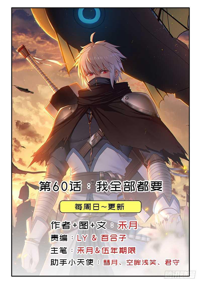 我全部都要0