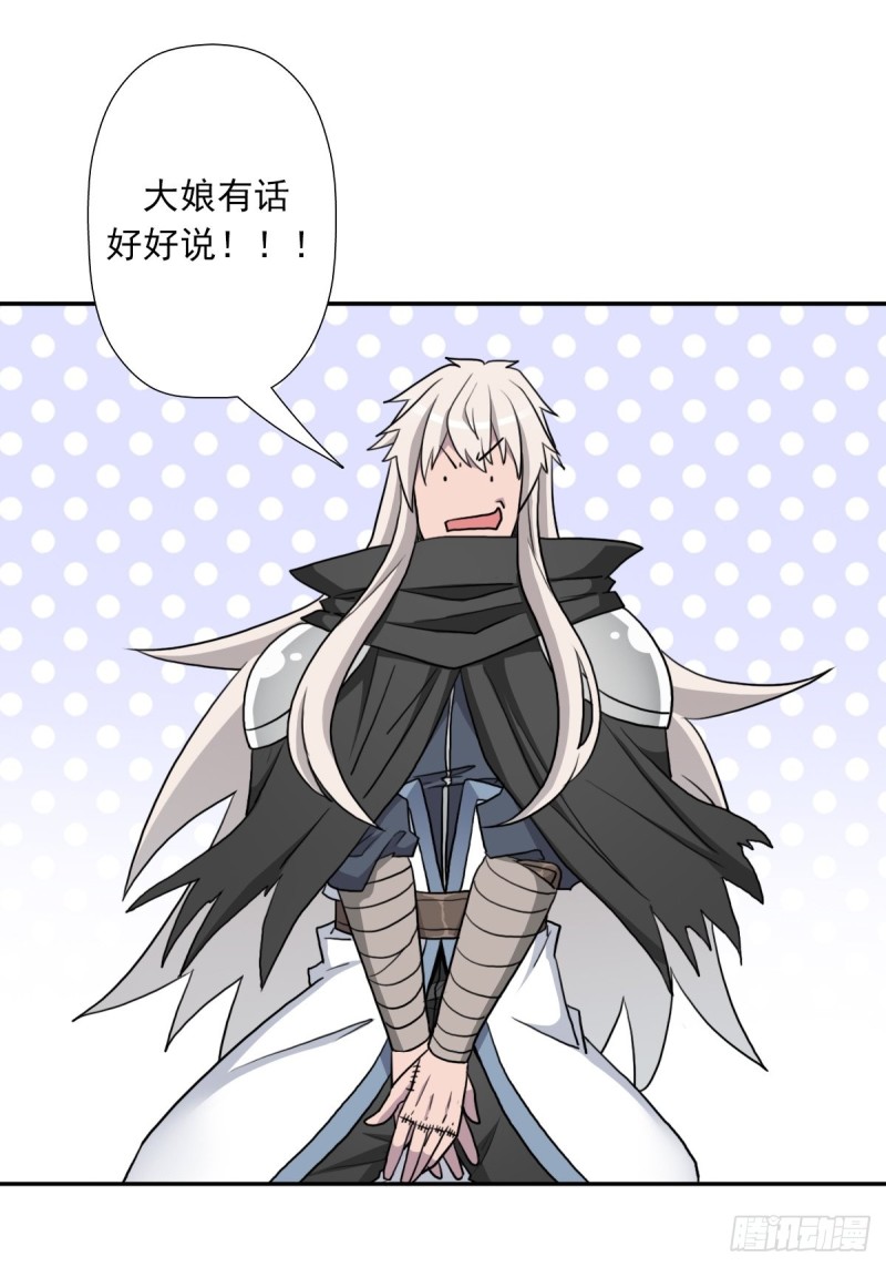 （第二季）神降2