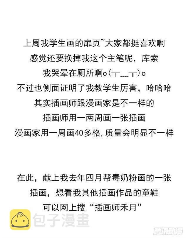 强攻困灵塔45