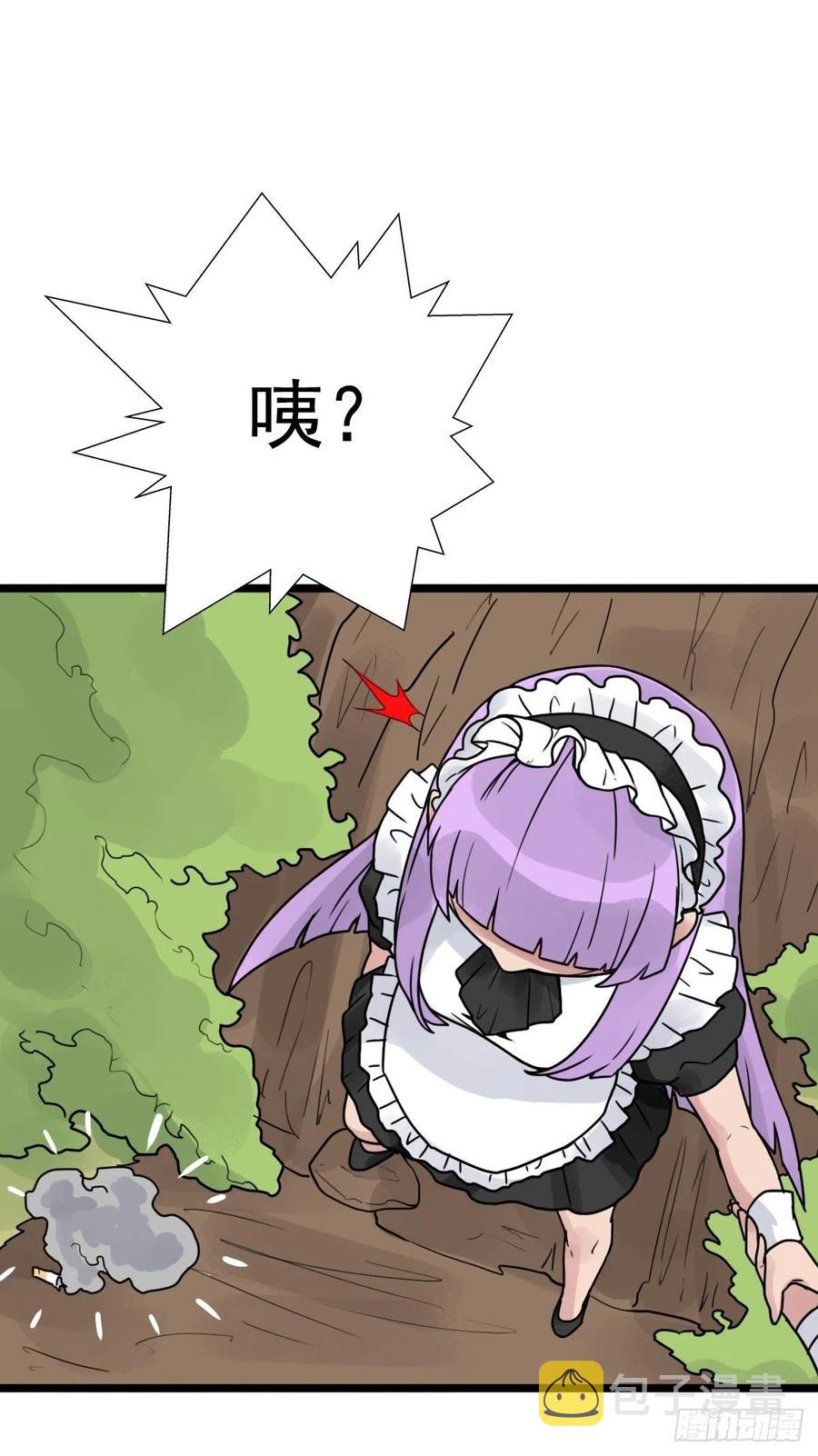 （第二季）这里是什麽球？23