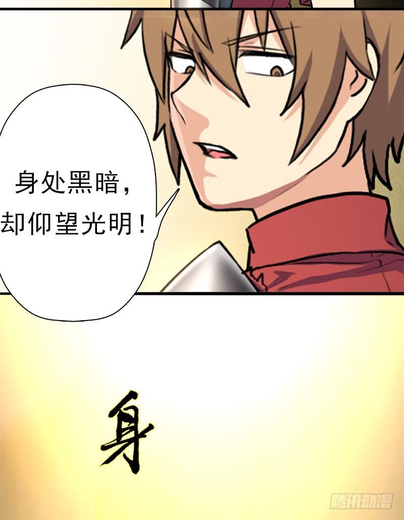善意的谎言53