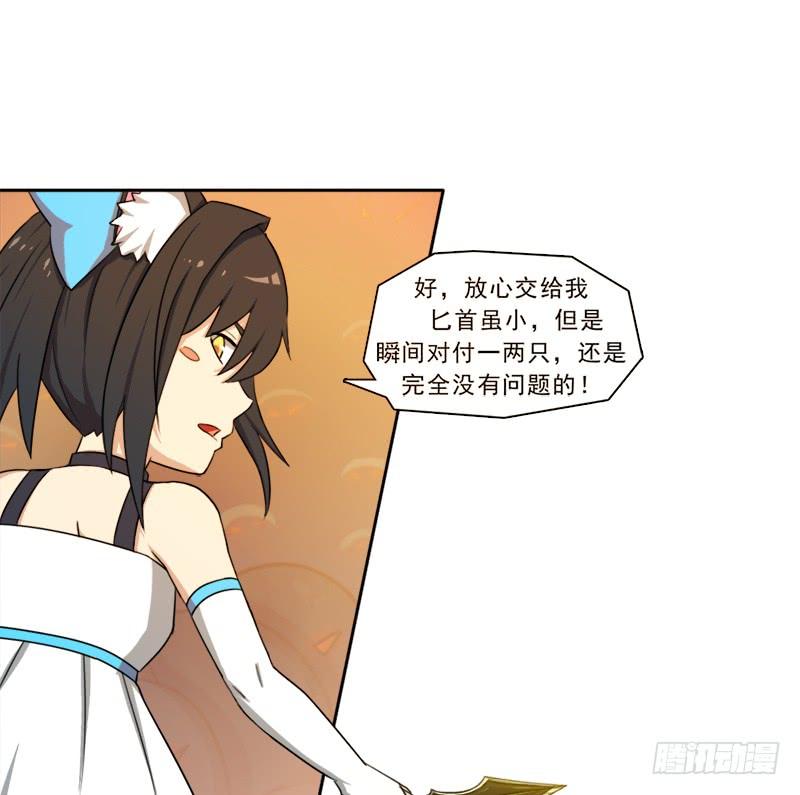 移动收割机33