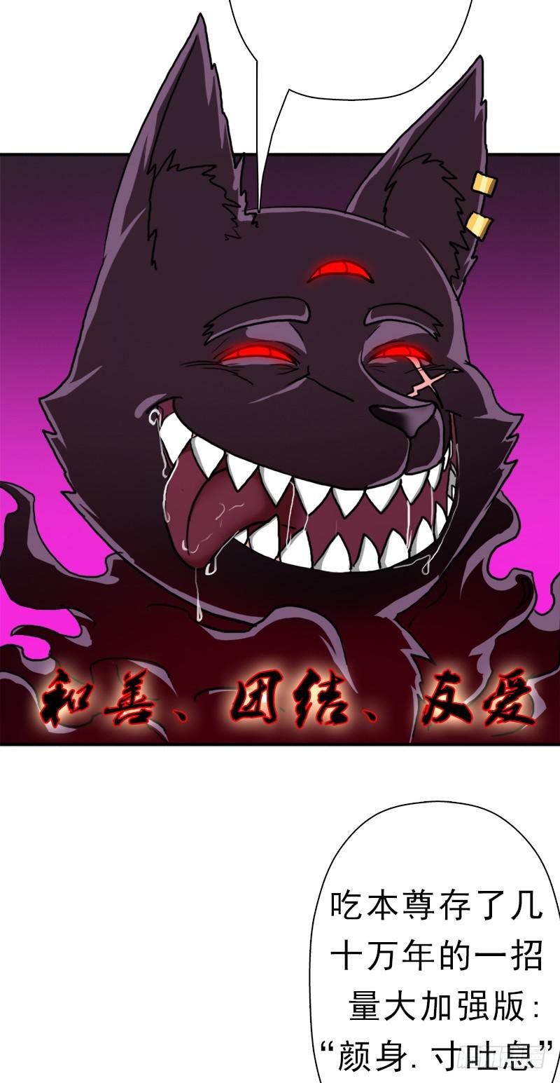 续命良方36