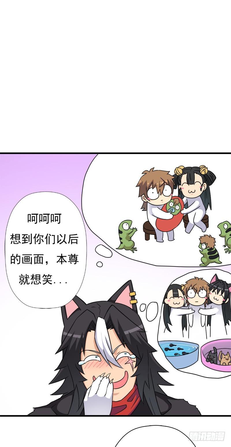 小黑的“遗蜕”51