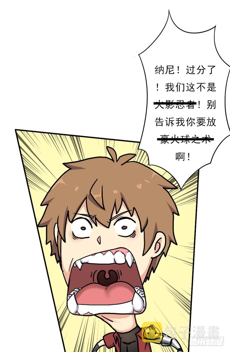 御剑术18
