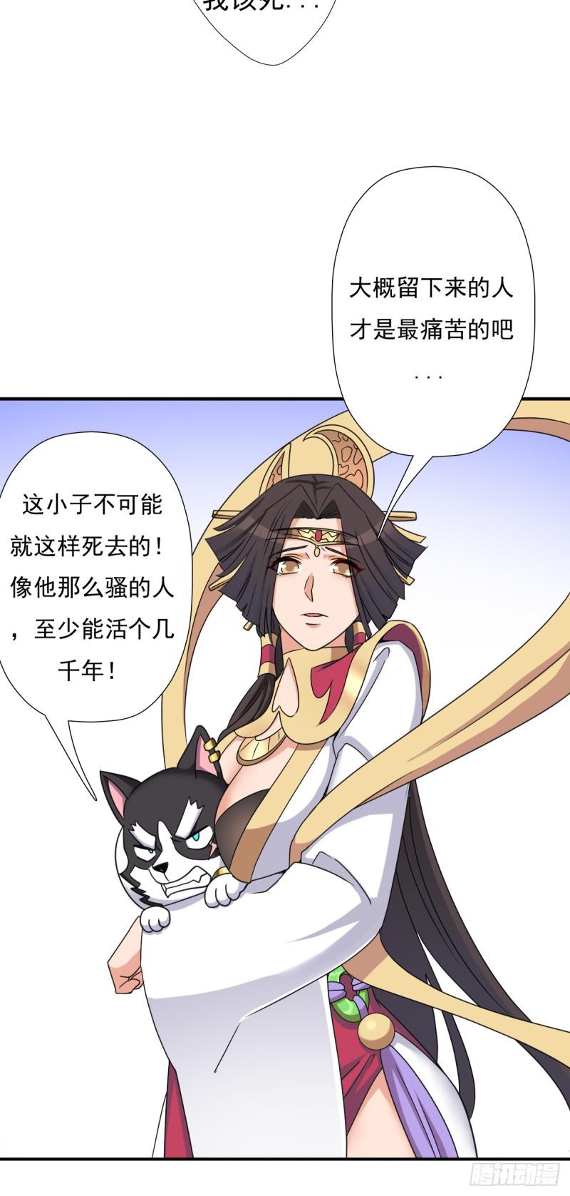 最後问你个问题39