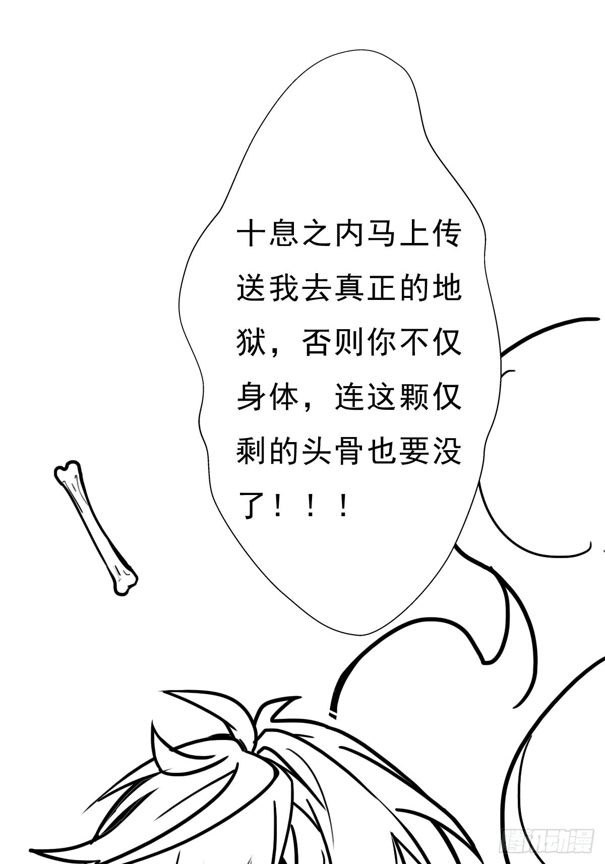 （完结篇）皇瑛！等我！（二）21