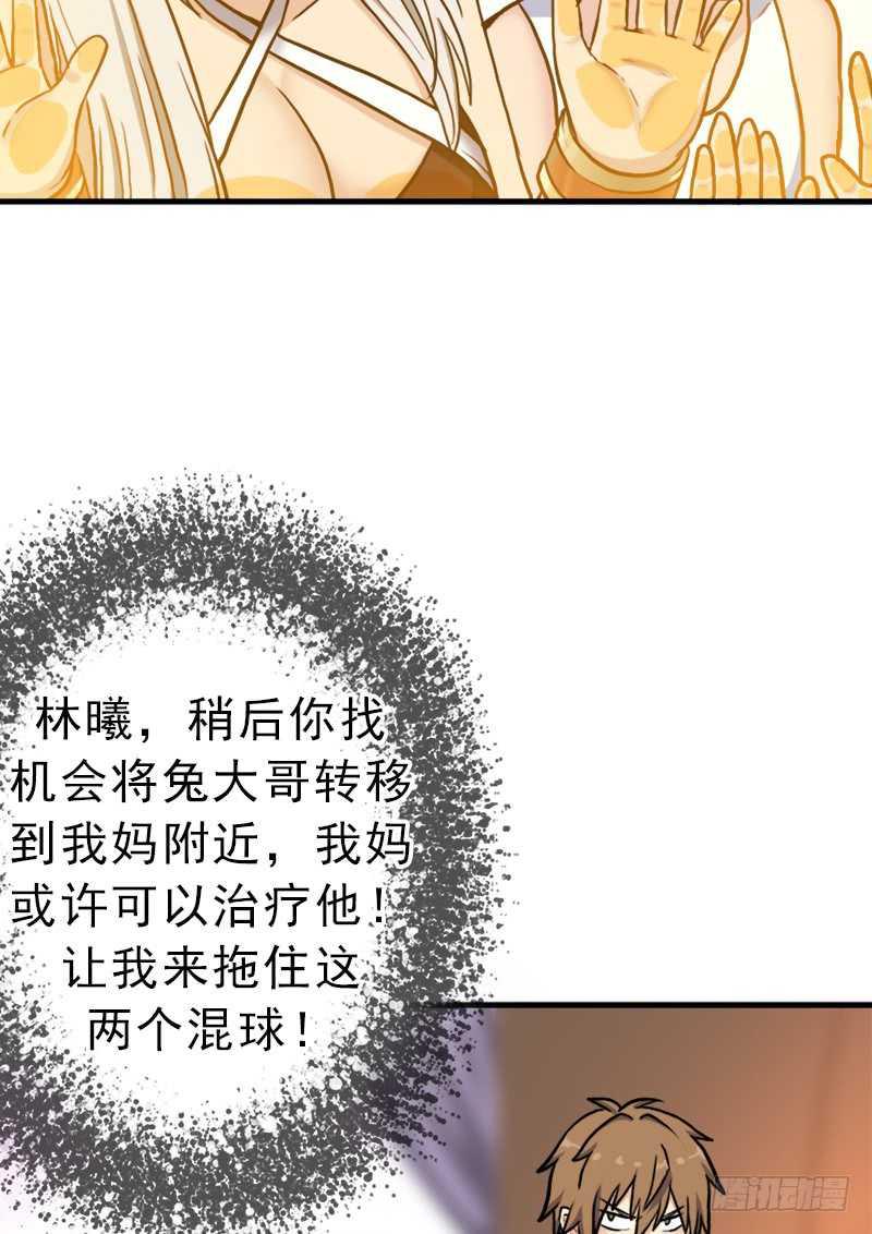 搏一搏，内裤变摩托67