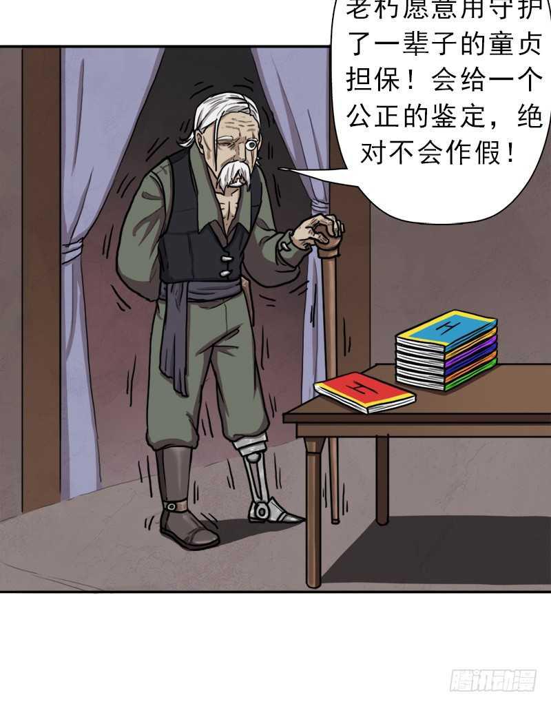始源大陆的硬通货！49