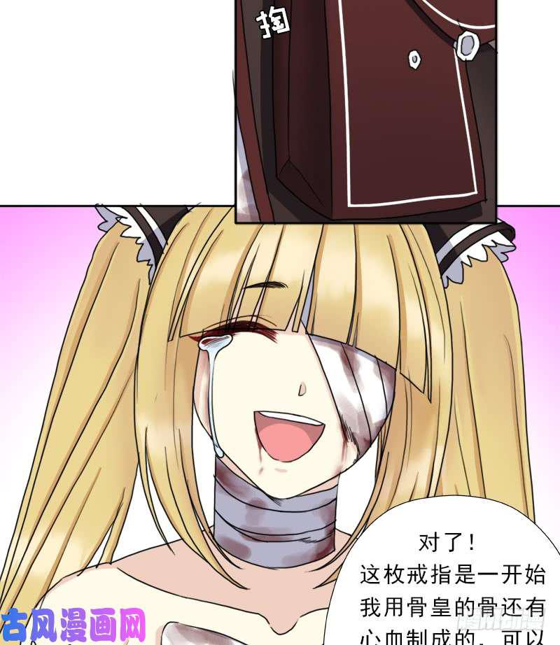 暝姬的心愿22
