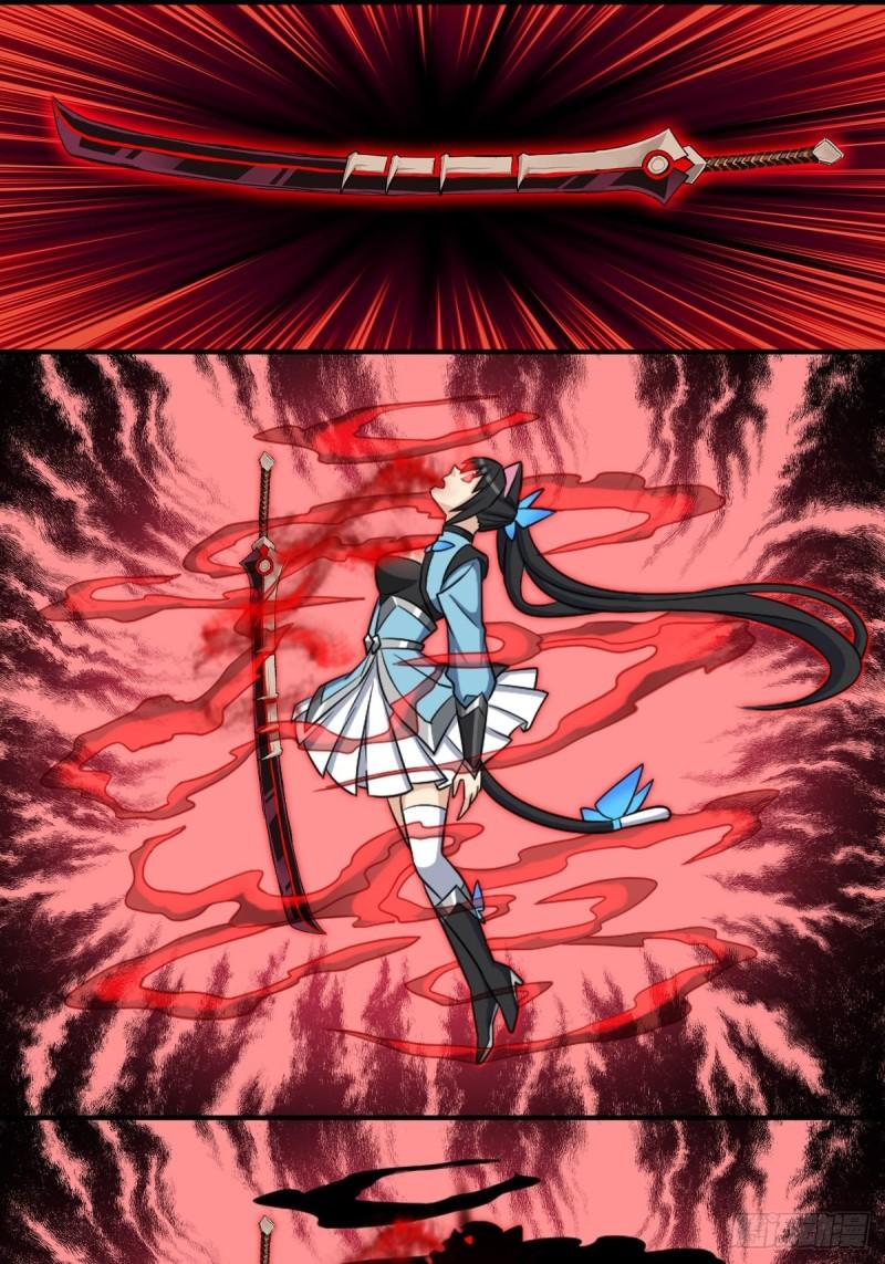 妖刀42
