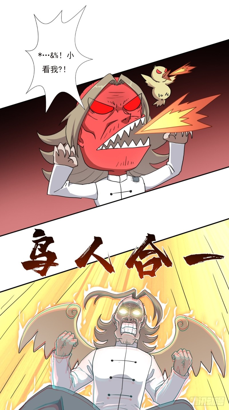 （第二季）最强天命之子套路指南7
