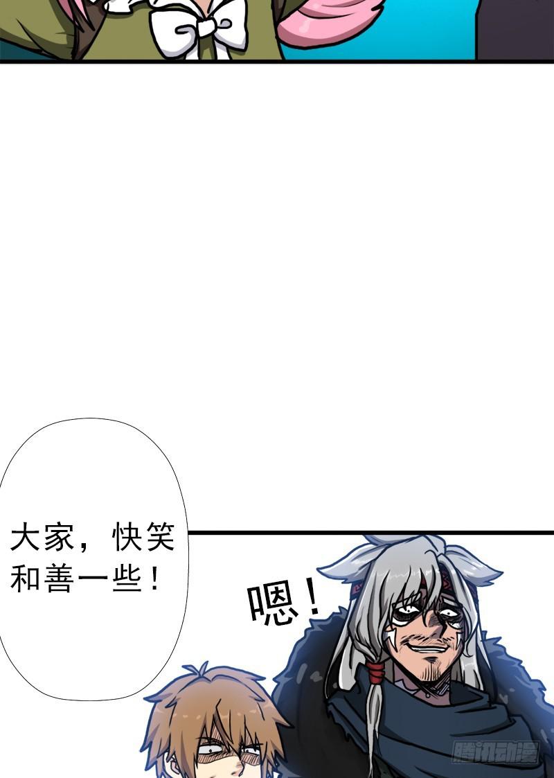 神剑阿波菲斯41