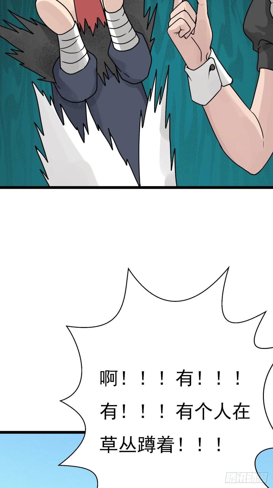 （第二季）这里是什麽球？26