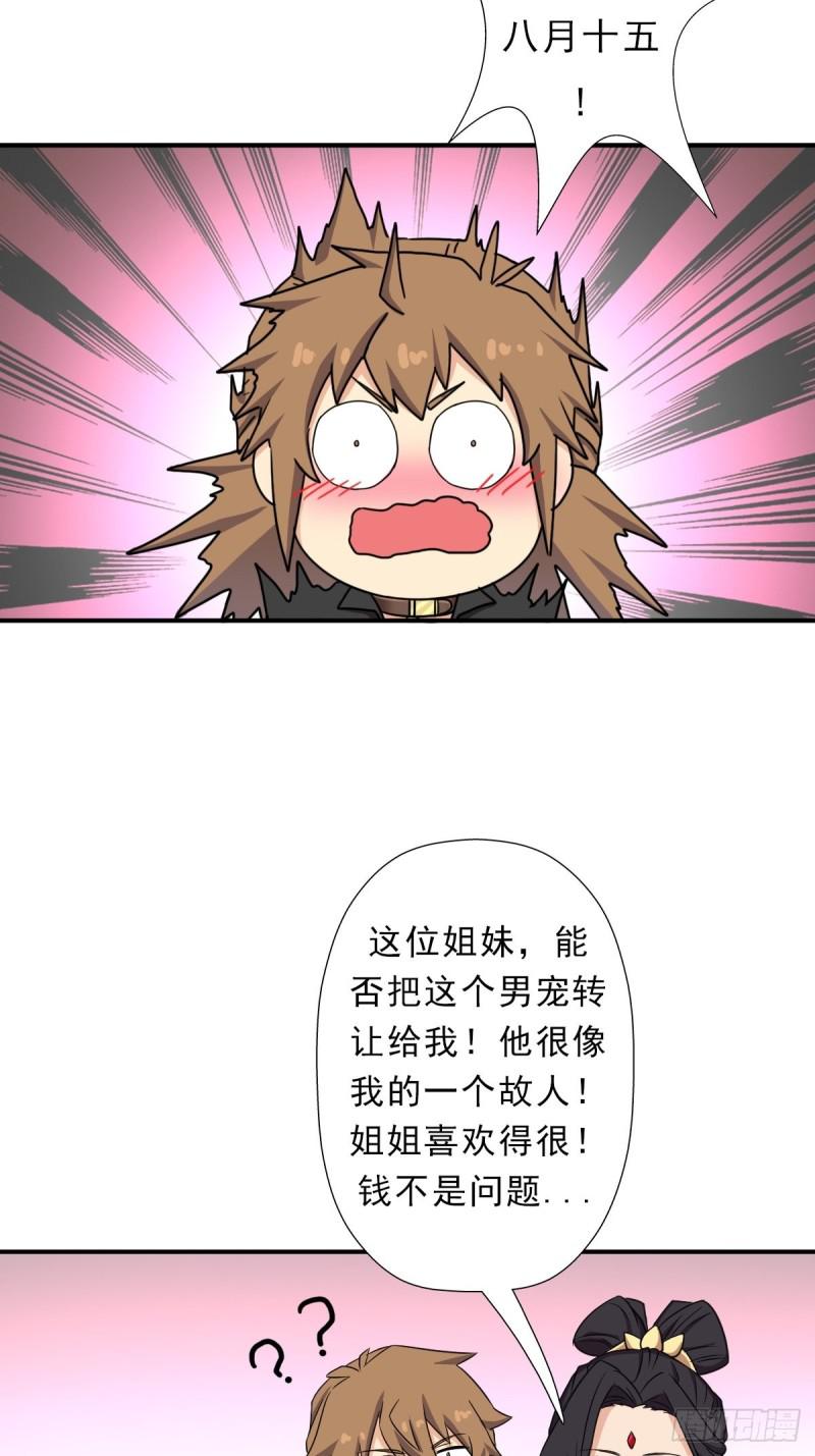少奋斗20年16
