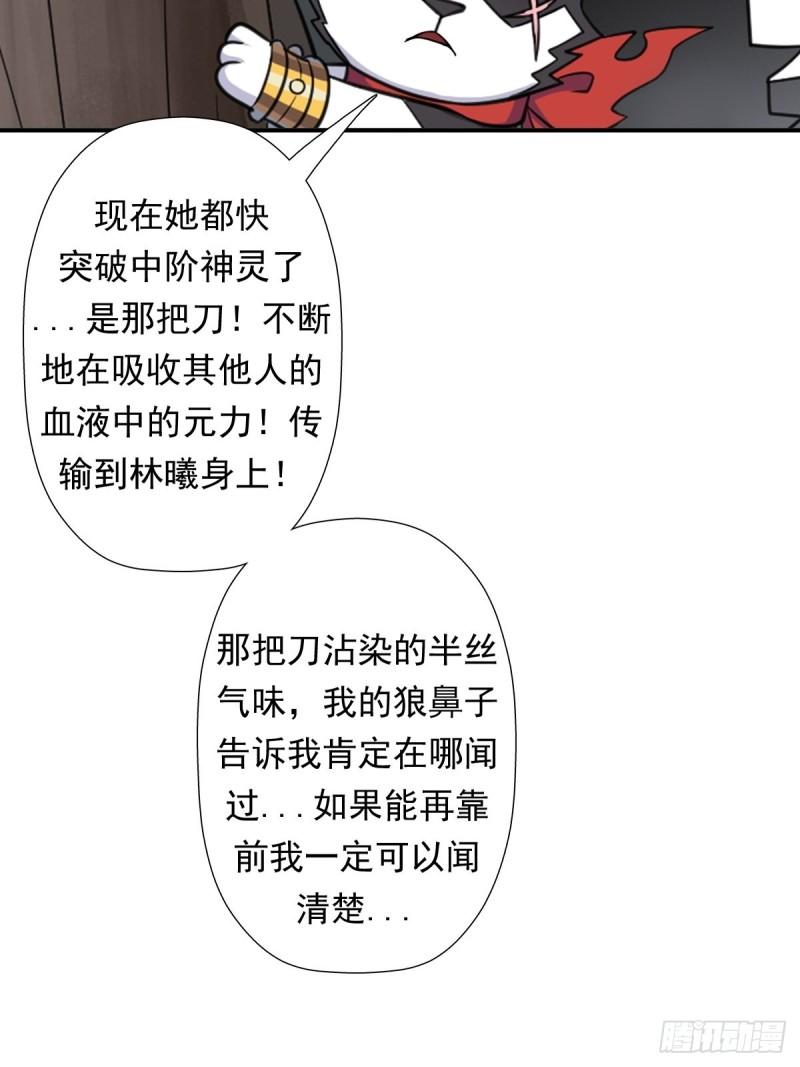 惊现无敌肉身7